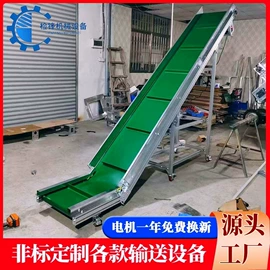 输送机;减速/变速机;电子产品制造