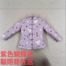 纯棉花 女士棉衣   手工棉衣  国风立领盘扣棉花棉袄