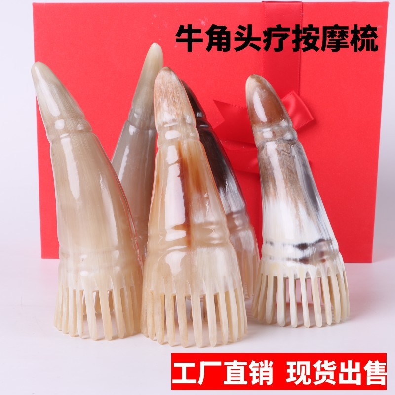 牛角櫛は髪を洗ってマッサージします。|undefined