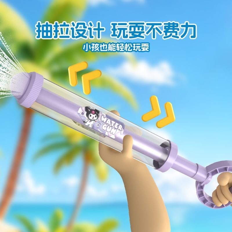 大人のためのホットな新しいスタイルの水遊び、ラフティングと水の戦い、引き出し式インターネット有名人の花火水鉄砲、子供のおもちゃの水スプレー|undefined