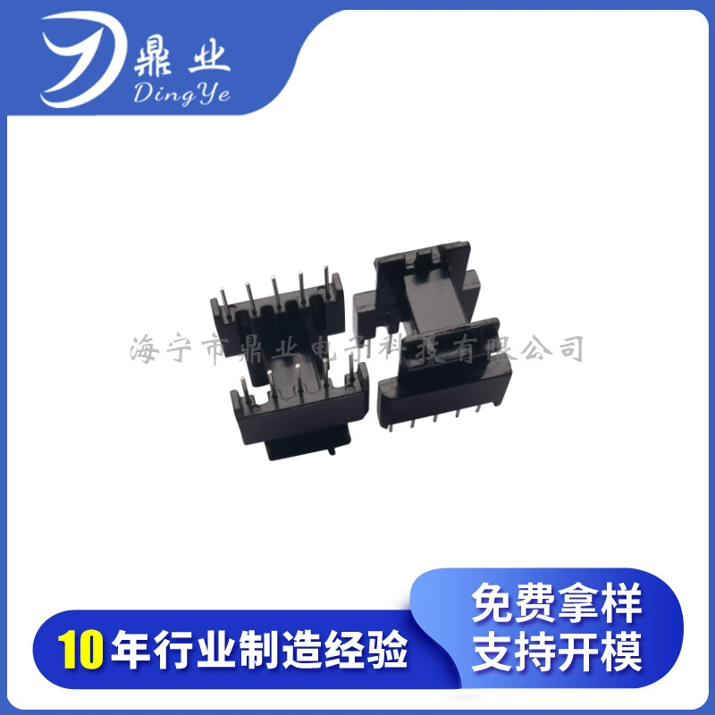 [Рекомендация нового продукта] Прочный и долговечный каркас высокочастотного трансформатора EF20, горизонтальный каркас 5+5
