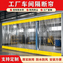 门帘、小窗帘;隔离帘;其他窗帘配件