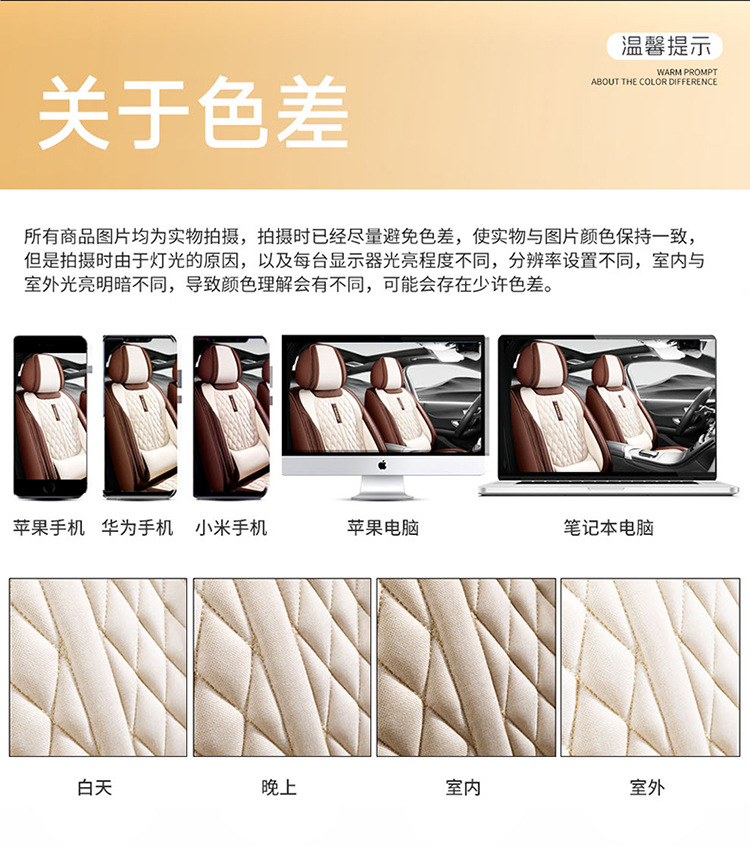 New Car Seat Cushion, All-Season, All-Inclusive, Breathable Linen Car Seat Cushion, Five-Seater Summer Seat Cover, Cooling Pad