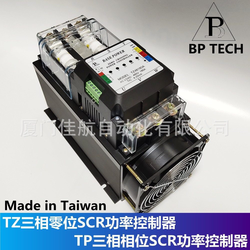 台湾 BASE POWER 电力调整器TZ48120 TZ48180A TZ48100A TP48150A