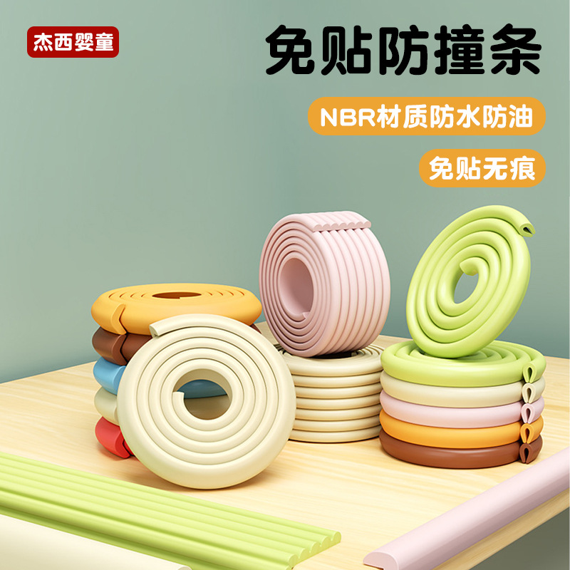 Baby anti-collision strips wholesale children's corner stickers baby table cabinet edge strips anti-collision soft cover strips