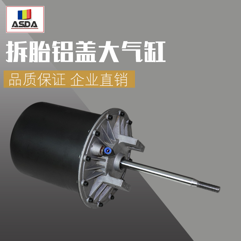 光明火鹰优耐特百世拓扒胎机配件拆胎机大气缸总成气鼓压胎泵E18