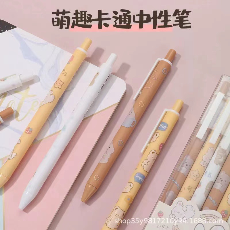 尤美2558焦糖瑪奇朵卡通按動中性筆高顏值學生書寫流暢黑色刷題筆