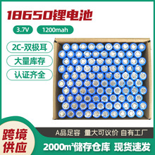 ƽ�^18650�늳�3.7V�p�O��2C�������Ͳ1200mah�����늳����l