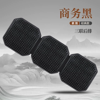 Cool pad – Support, Breathable, Cross-Border Exclusive - business-black-triple-long-pad