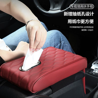Cross-Border Car Armrest Box Armrest box pad
