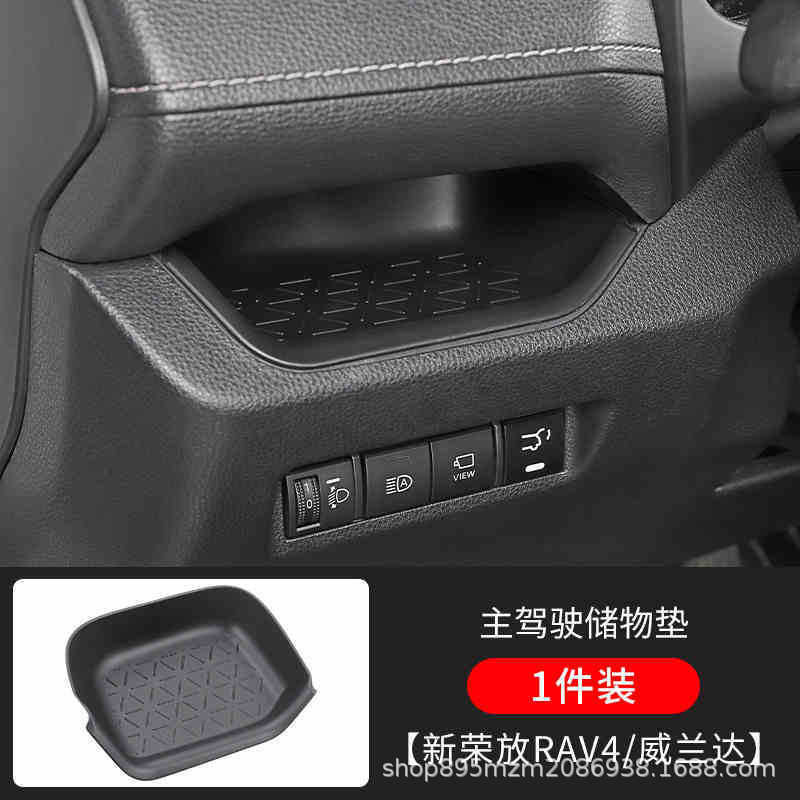 23種類のRongfang rav4中央制御収納マット、滑り止めマット、Weilandaインテリアドアスロットマットアクセサリー改造に適しています。|undefined