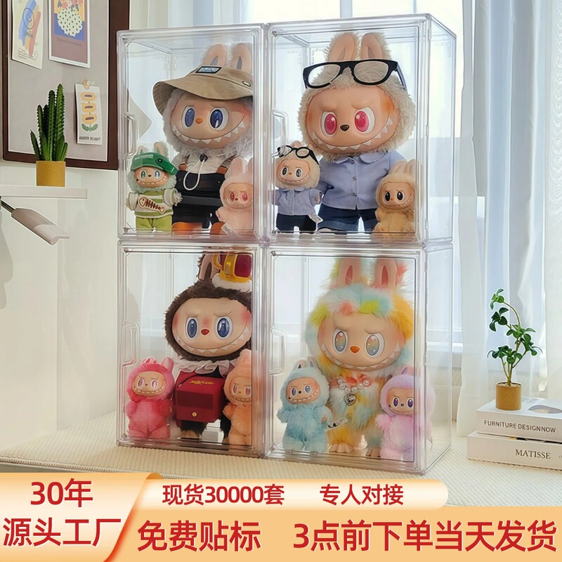Zimomo Display Cabinet Archangel Leader Transparent Acrylic Display Box Pop Mart Labubu Storage Box Zimomo Display Cabinet Archangel Leader Transparent Acrylic Display Box Pop Mart Labubu Storage Box