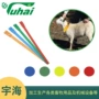 养羊橙色红蓝塑料设备