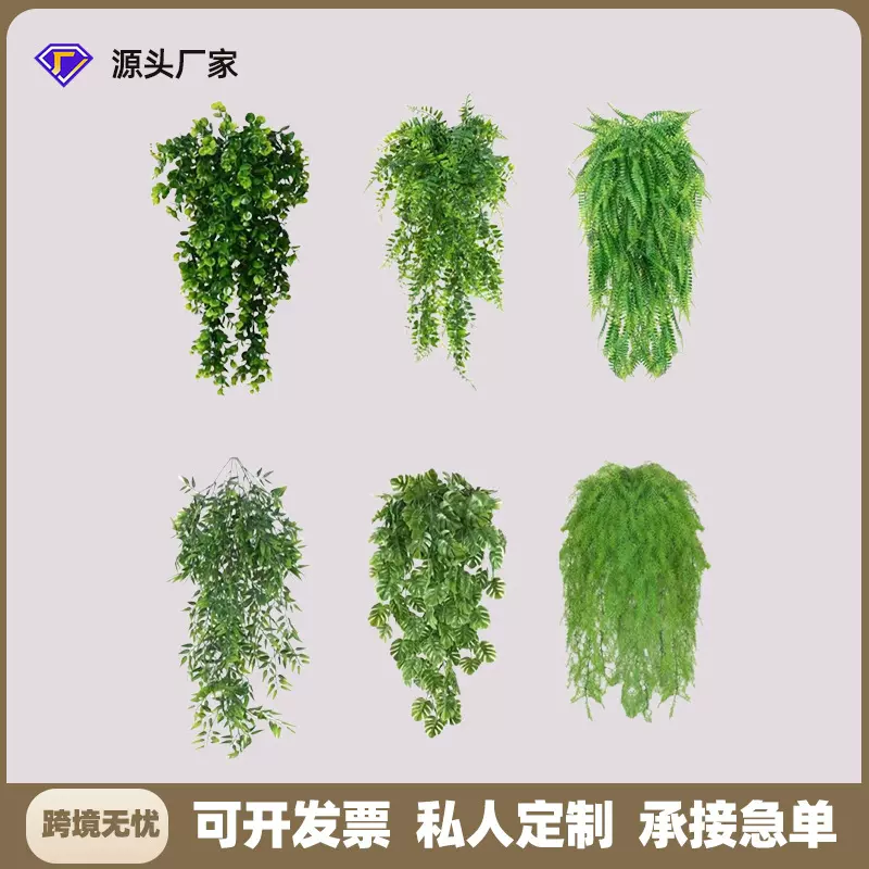 跨境厂家仿真波斯草叶69目壁挂藤条蕨类墙装饰假花绿植假藤蔓植物