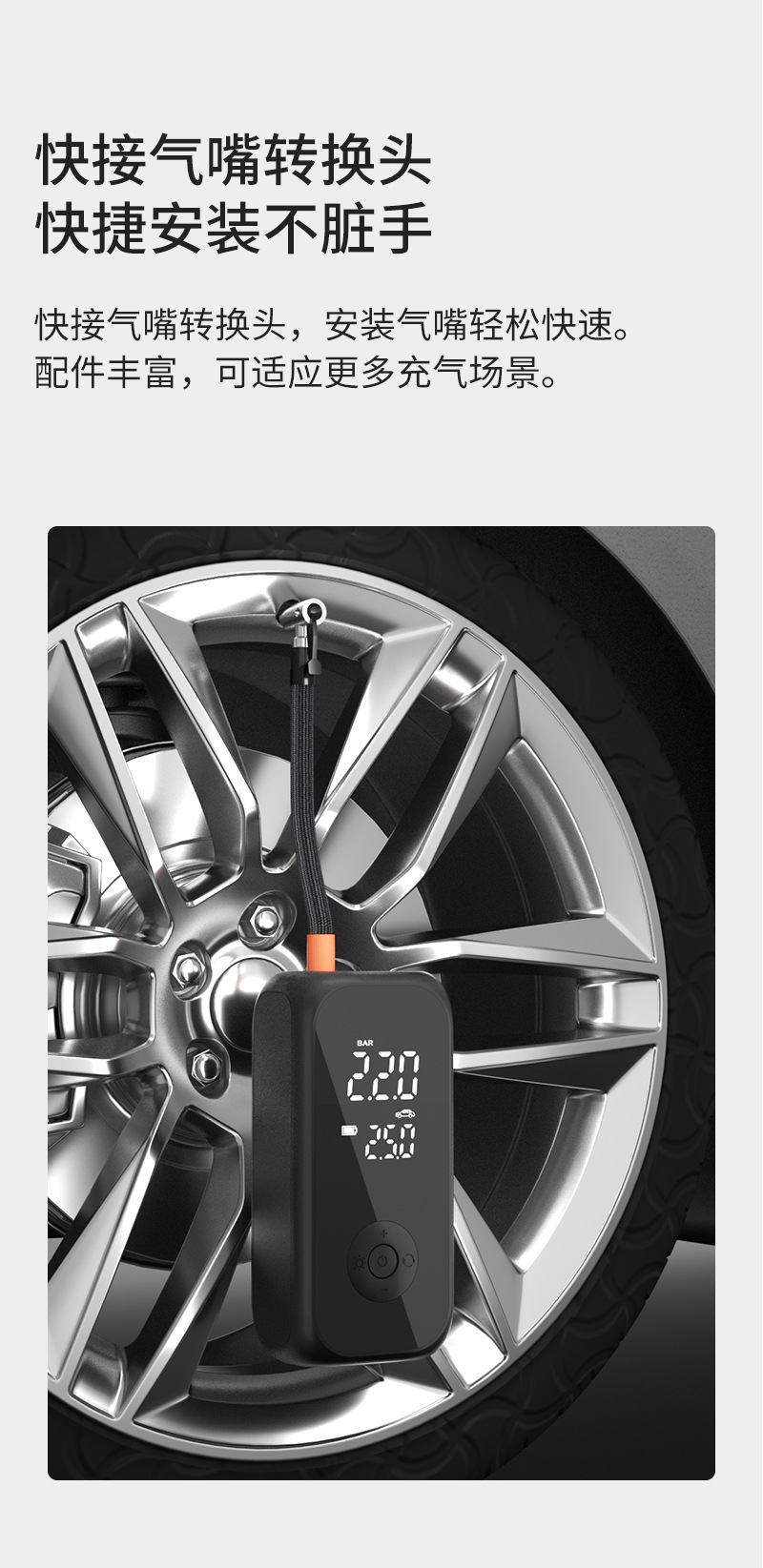 Intelligent digital display portable car tire air pump outdoor emergency handheld wireless charging car air pump
