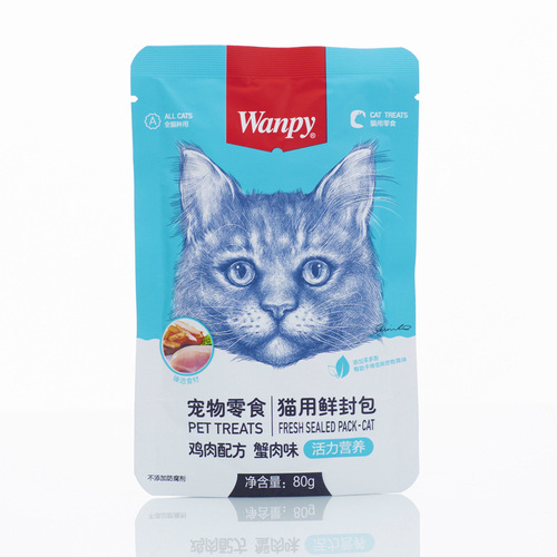 Wanpy Naughty Fresh Packet Miaoxian Cat Wet Food Cat Snacks Kittens Fresh Meat Wet Cat Food Wholesale Canned Chicken