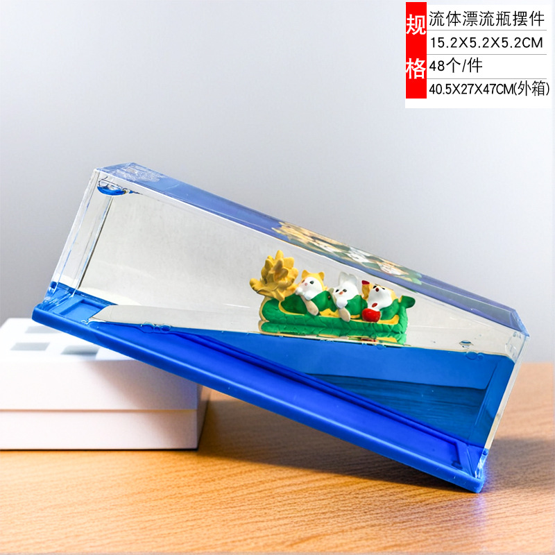 드래곤 보트 경주