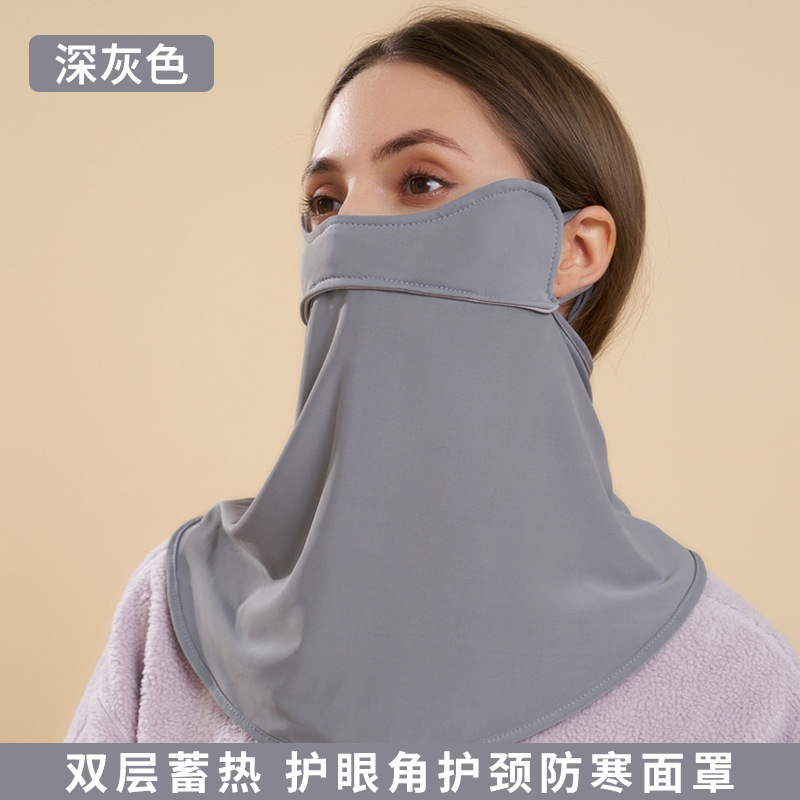 冬季全脸保暖面罩防风骑车护额口罩面罩女全脸防寒抗冻保暖口罩女|undefined