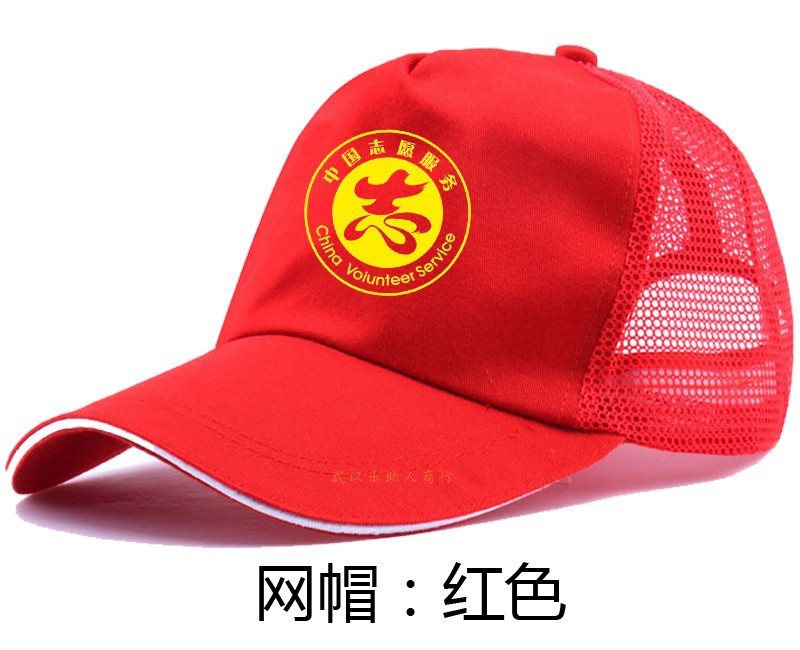 Sombreros voluntarios jóvenes voluntarios rojos en stock sombrero de sol sombrero pequeño sombrero rojo logotipo publicitario de algodón