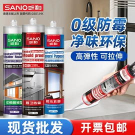 清洗/养护剂;汽车涂料;玻璃胶