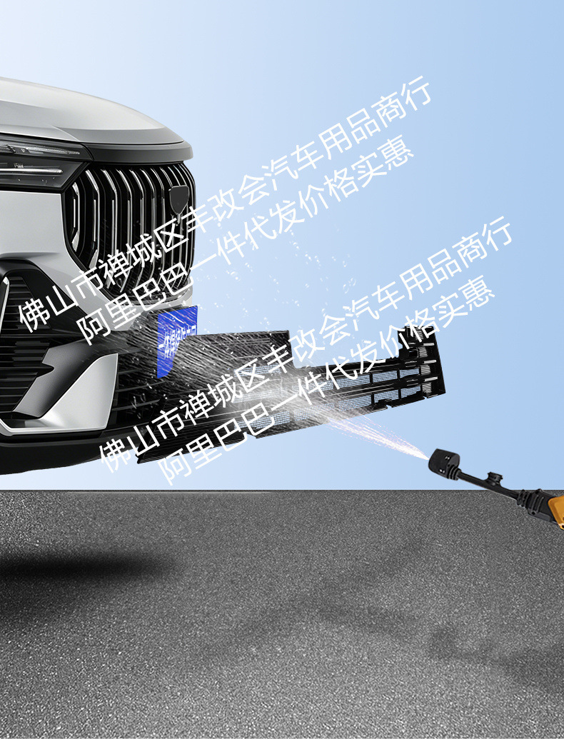 Suitable for Geely Haoyue L Integrated Welded Car Insect-Proof Net Front Grille Special Decorative Strip Accessories