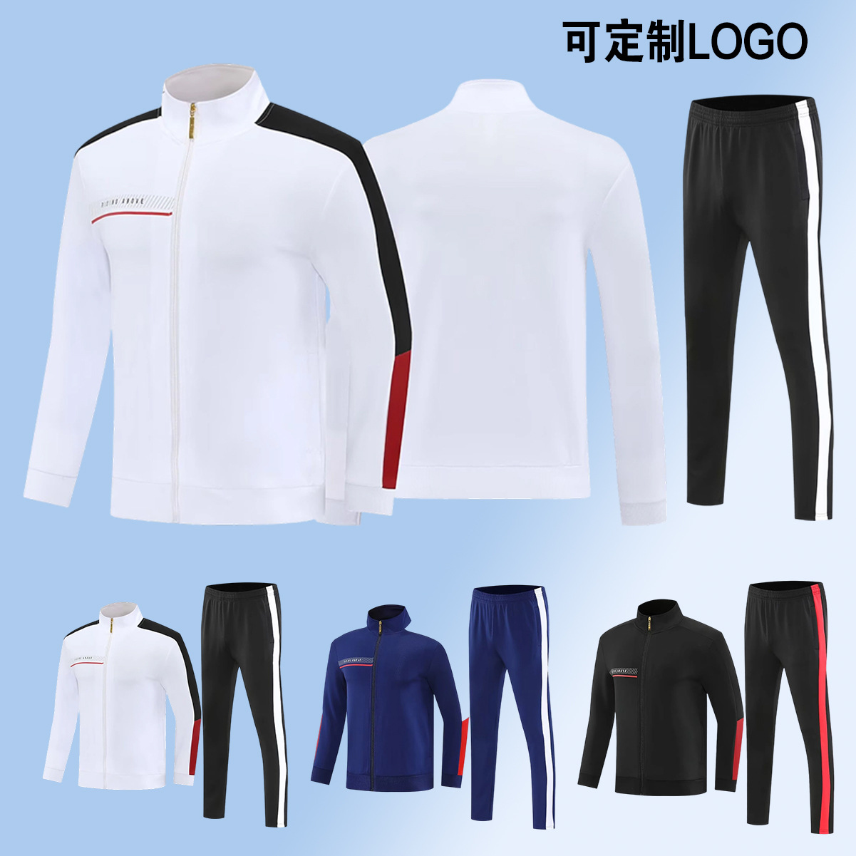 Autumn and Winter Sports Jacket Suits for Adults and Children, Badminton Uniforms, Training Uniforms, Football Uniforms, Appearance Uniforms, Printable