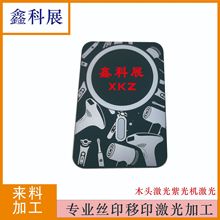 �����_�����A�|ݸ�����������Ｄ��zӡ��ӡ�F���ˮ���C���ֱ�