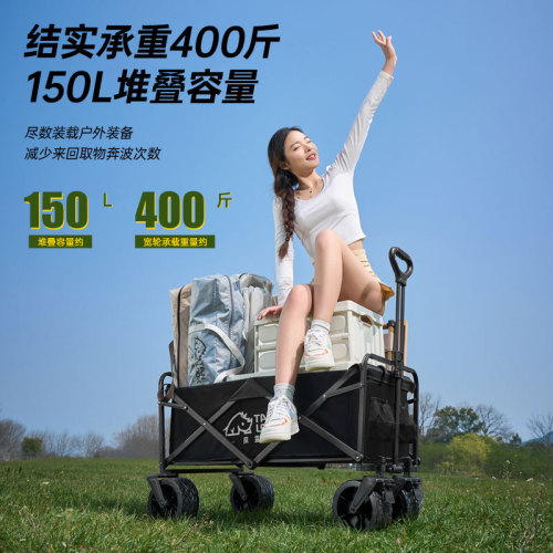 Benefit Outdoor Camping Car Picnic Camp Cart Off-Road Wheels Swivel Wheels Folding Storage Portable Camping Cart