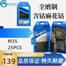 DIN338 M35ȫĥ�ƺ����^�黨����Ʒ�|��Ч���I�荴��