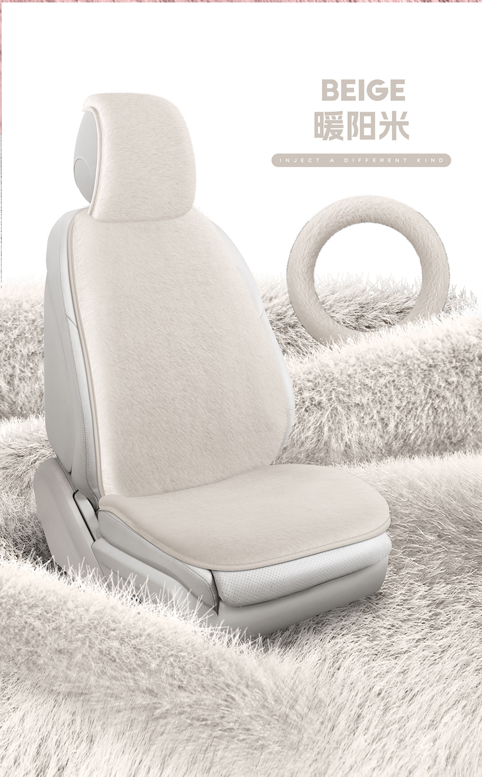 Winter New Plush Imitation Mink Velvet Warm Car Seat Cushion Fleece-Lined Thickeneded Anti-Slip Universal Car Seat Cushion Multi-Piece Set