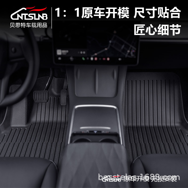 Tesla Model Y Renewal 3 Renewal Y model3 カーペットタイプ TPE 車のフロアマットの改造に適しています。|undefined