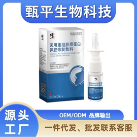 身体护理套装;皮肤外用敷料/伤口敷料;膏药贴（械字号）