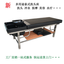 �V�|ʡȫ��̩ʽ���P�ϴ�^��ˮ������Ħ���ݴ��l�����l�_�^��