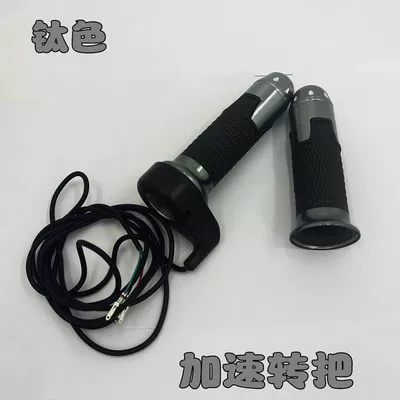 Harley electric motorcycle, three-speed throttle, electric wide-tire motorcycle, throttle cover, modification accessories, variable speed, horn, multi-functional (Motorcycle Handle Cover) - harley-aluminum-alloy-throttle-grip