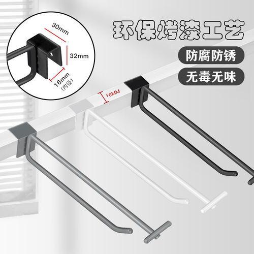 Card square tube double line sign rack hook jewelry shelf hook supermarket snack rack cross beam price tag hardware hook