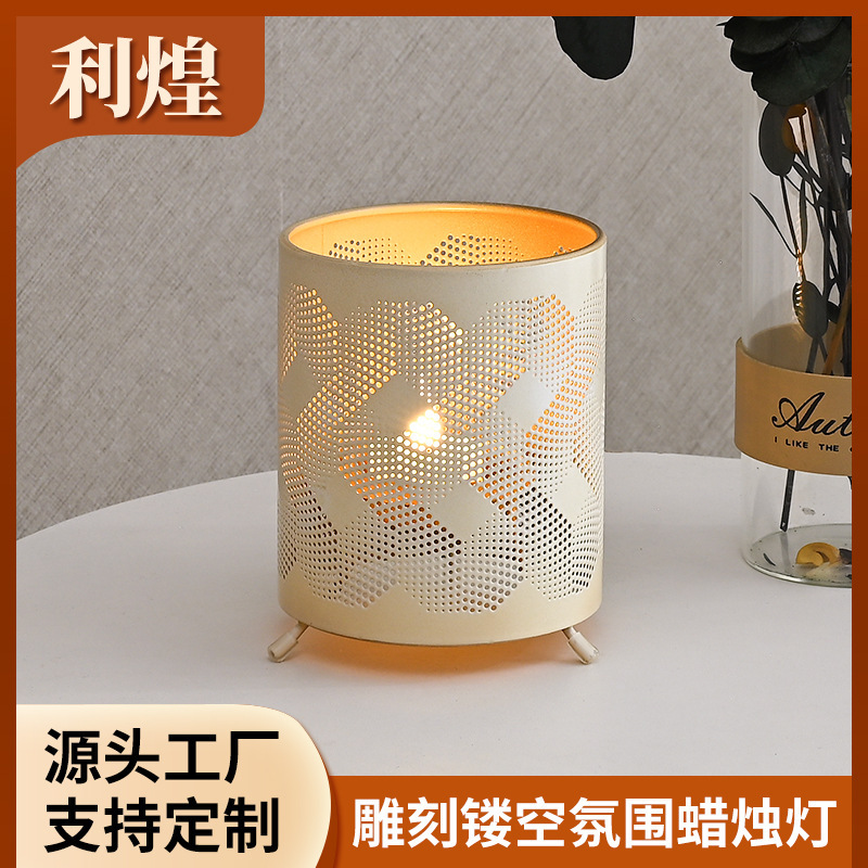 鉄芸精彫刻装飾ランプカバー寝室雰囲気光影透かし燭台ファッション現代電気スタンドランプカバーメーカー卸売り|undefined