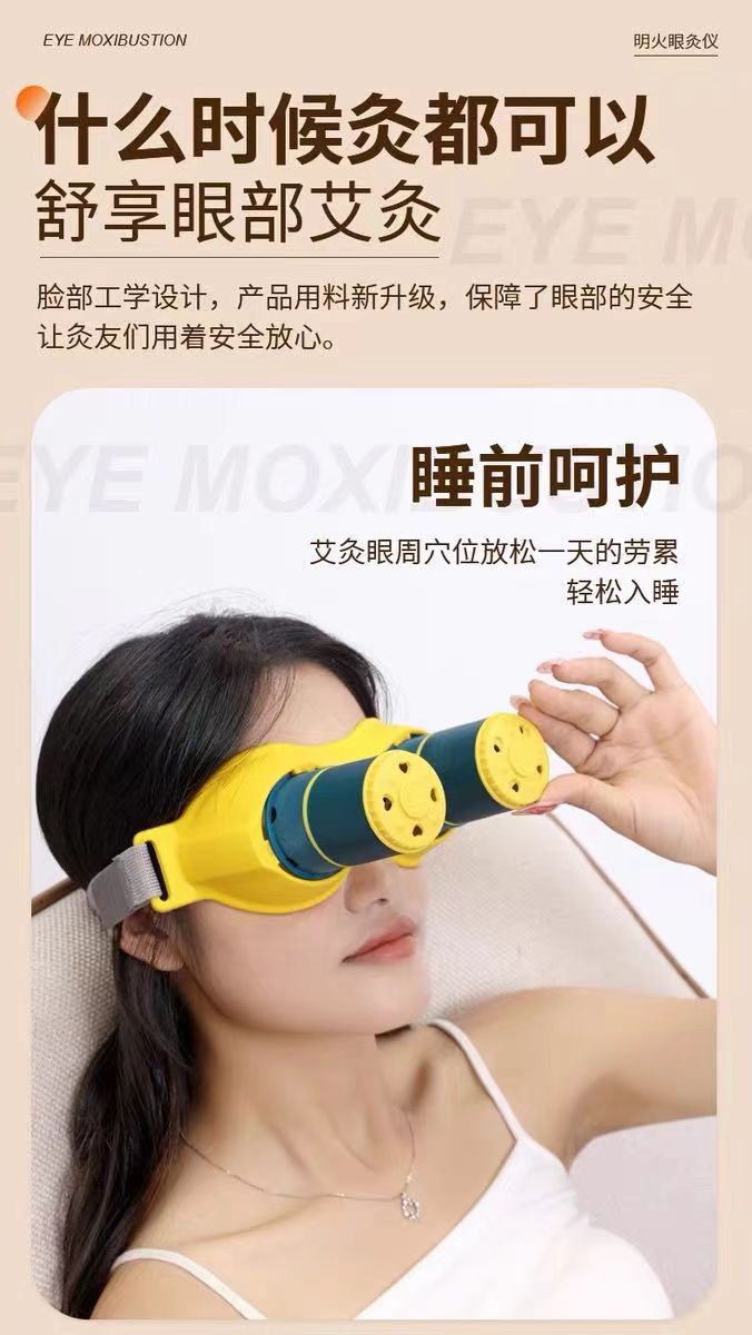 Eye Moxibustion Device Ai Mu Eye Care Moxa Box with 54 Moxa Cones Strap for Home Use specifications