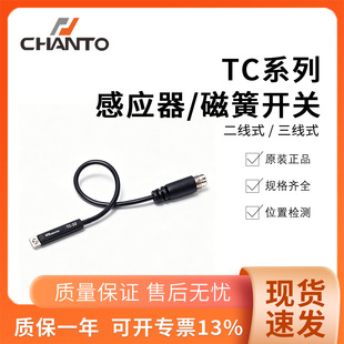 CHANTO�L��TCϵ�К�׸Б���/�����_�PTC-22/-11N/-11P/DM8�����^