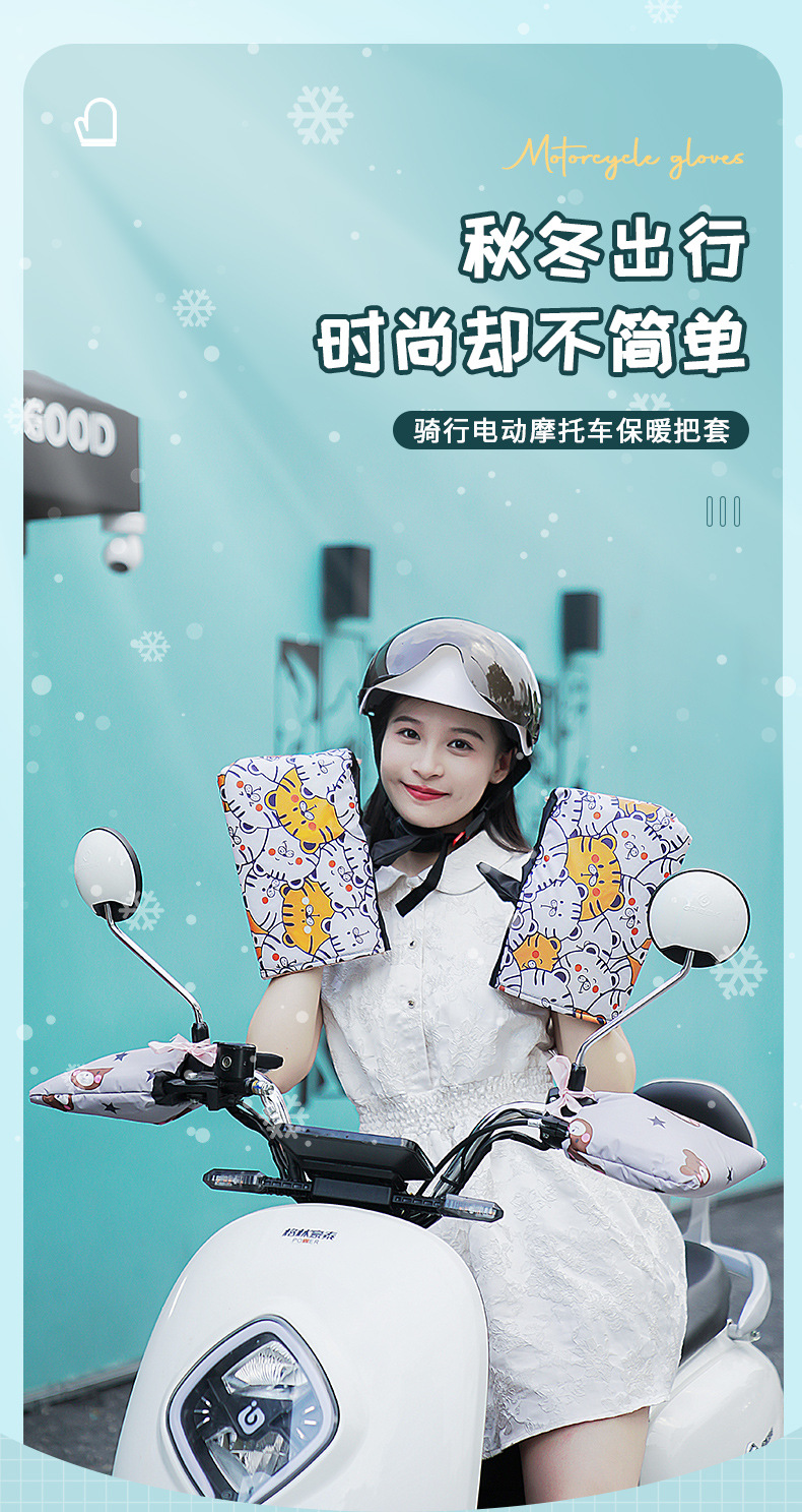 纪铖摩托手套_01.jpg