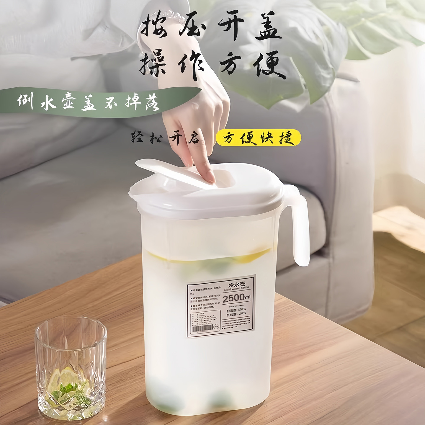 Кувшин Qiwang с фильтром 1.8л