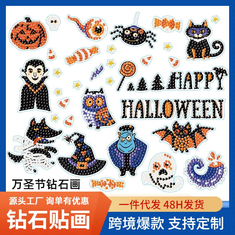 Monstruo de Halloween transfronterizo diamante pegatinas de dibujos animados aleatorios pegatinas DIY pegatinas de pared decoración al por mayor