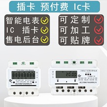 ��܉ʽ�忨�A���M늱�܉����ܱ�ICˢ���U�M��ֵ�x����4P7P