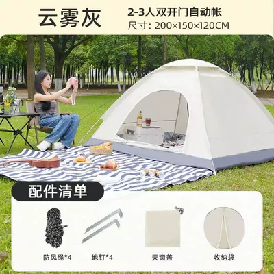 Avtomobil dam çadırları Rainstorm-proof Full-automatic Quick-opening Family - cloud-gray-2-3-people-double-door-single-tent