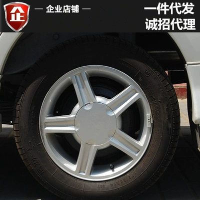 Changan CM8 üçün 14 düymlük Alüminium Lehimli Təkər Diski, Orijinal CM8