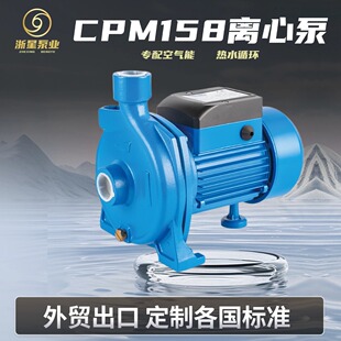 ���QCPM158�����������x�ı�����_���ß�ˮ��ůѭ�h�ܵ�����ˮ��