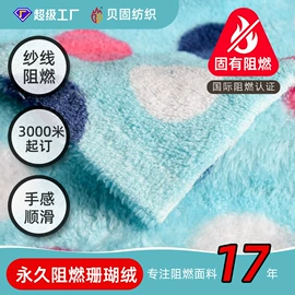 窗帘面料;涤纶面料;绒布