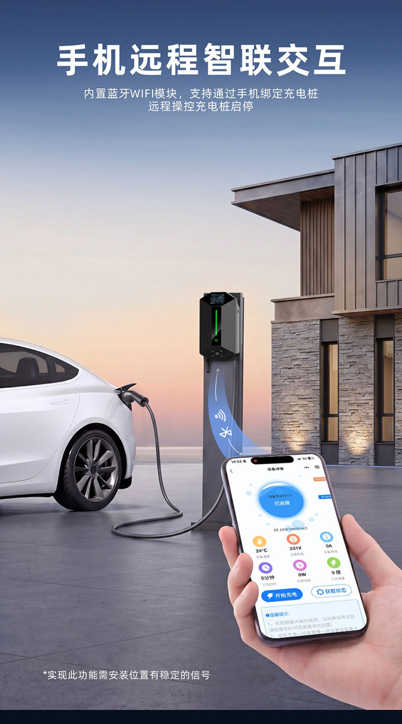 European standard new energy electric vehicle charging station, wall-mounted/pole-mounted, for home use, European standard, foreign trade