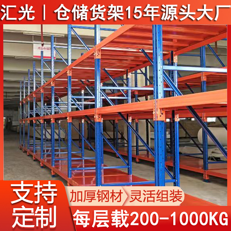 河南河北江西湖南湖北陕西山西江苏货架厂家仓储轻型重量型货架