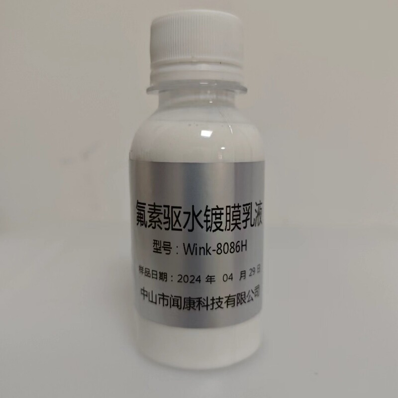 Manufacturers Supply of Automobile Quick-acting Coating Agent / Paint Surface Water Coating / Crystal Plated Maintenance Agent// Lotus Leaf Hydrophobic