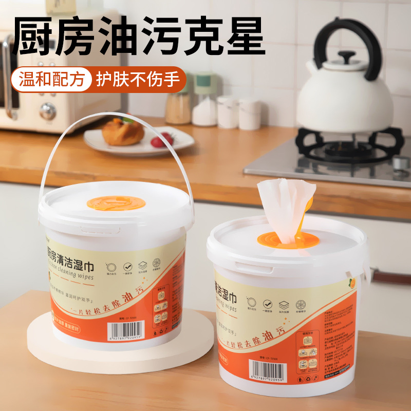 キッチン用ウェットティッシュ 80枚入り 大容量 強力油汚れ除去専用 使い捨てウェットティッシュ 超大判 超厚手 ウェットティッシュ